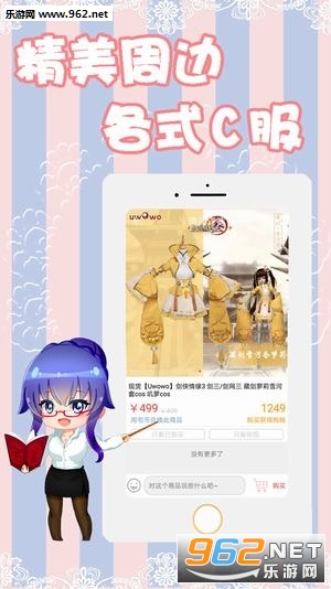 լ�����ֻ�appv1.1.1��ͼ2