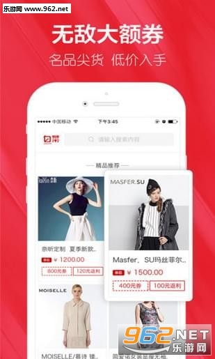 ��ȯ��app��ͼ2