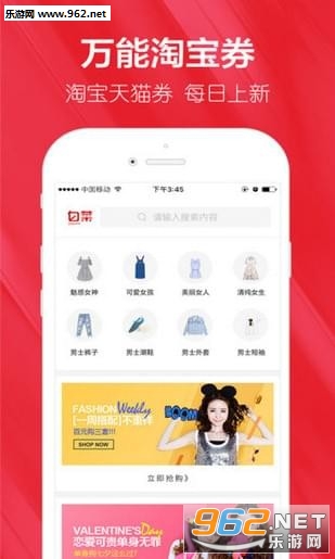 ��ȯ��app��ͼ1