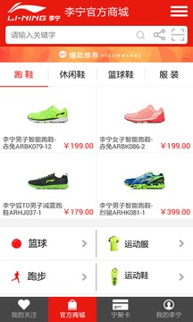 �����ٷ��̳�app��ͼ1