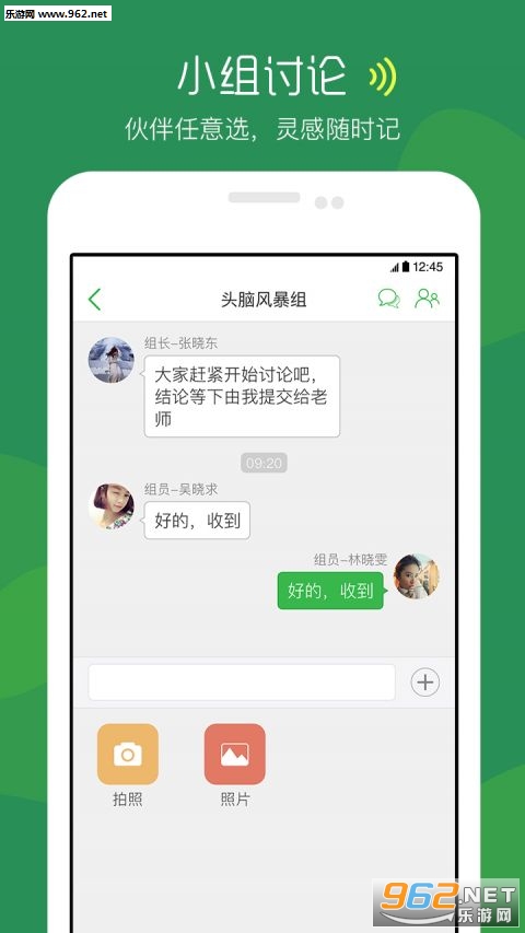 �ƿα���ʦ�˰�׿��v1.3.3��ͼ1