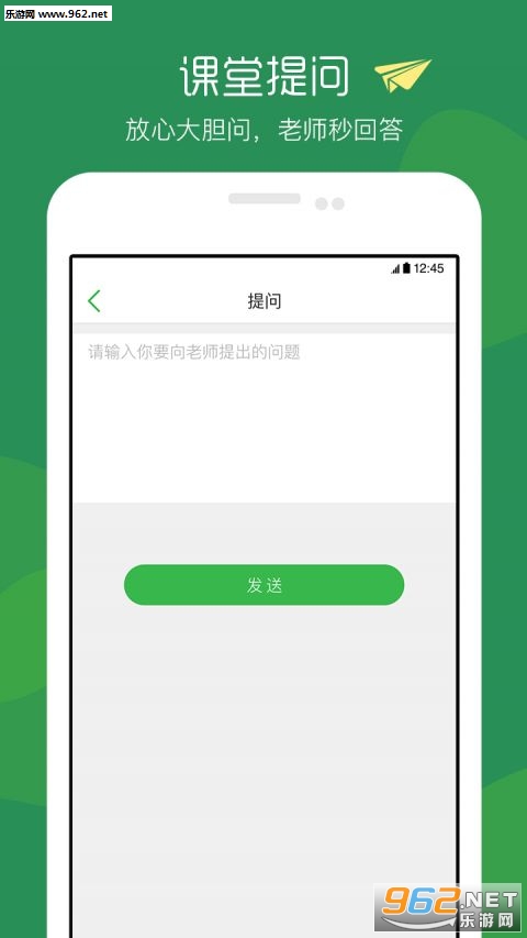 �ƿα���ʦ�˰�׿��v1.3.3��ͼ2