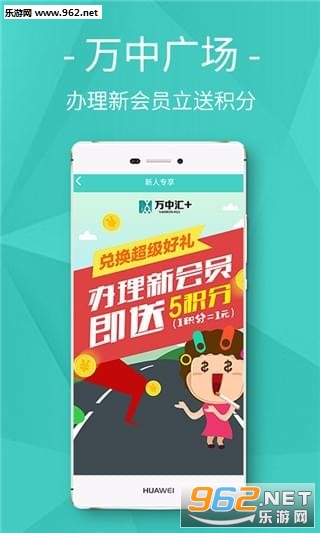 ���л�app��ͼ0
