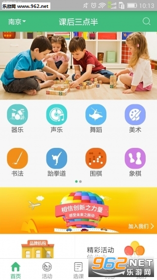 �κ�������ֻ�appv3.2.2��ͼ0