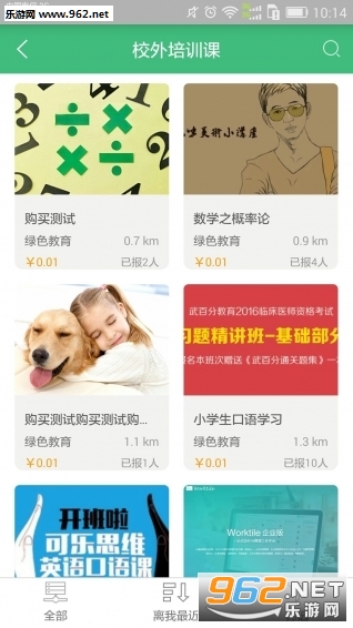 �κ�������ֻ�appv3.2.2��ͼ1
