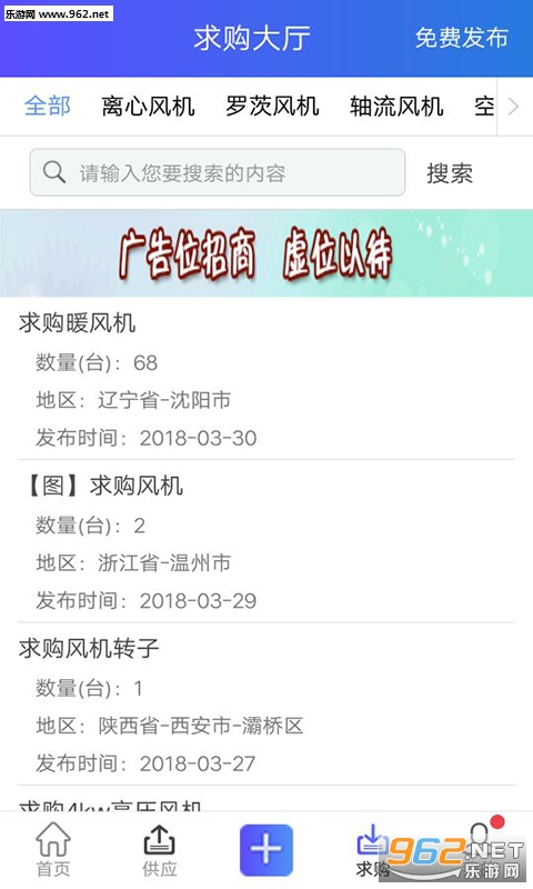 ���ȦAPPv1.0.6��ͼ0