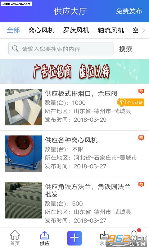 ���ȦAPPv1.0.6��ͼ1