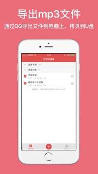������¼��app��ͼ1