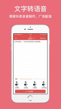 ������¼��app��ͼ2