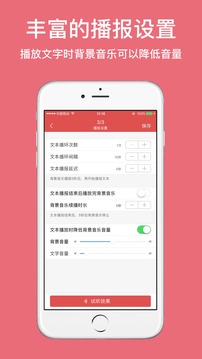 ������¼��app��ͼ3