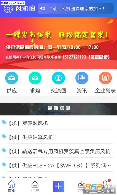���ȦAPPv1.0.6��ͼ2