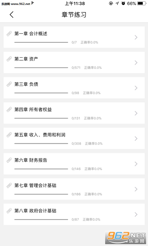 ��ѧ��appv1.1.2��ͼ2