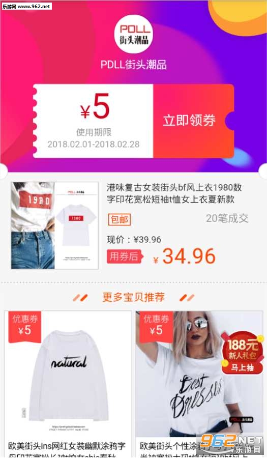 �Ա�ȯ����app��ͼ1