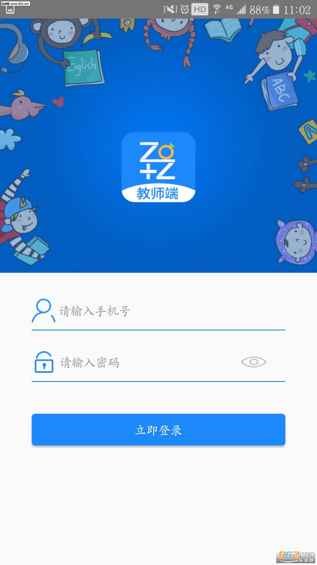������appv2.0��ͼ0
