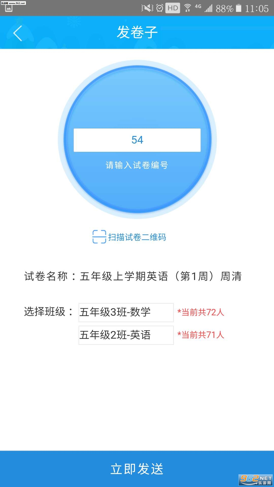 ������appv2.0��ͼ2