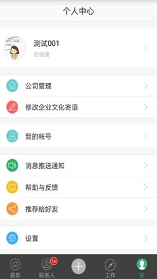 ���app�ٷ���v1.5.8.5946��ͼ0