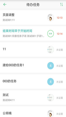 ���app�ٷ���v1.5.8.5946��ͼ1