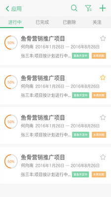 ���app�ٷ���v1.5.8.5946��ͼ2