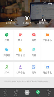 ���app�ٷ���v1.5.8.5946��ͼ3