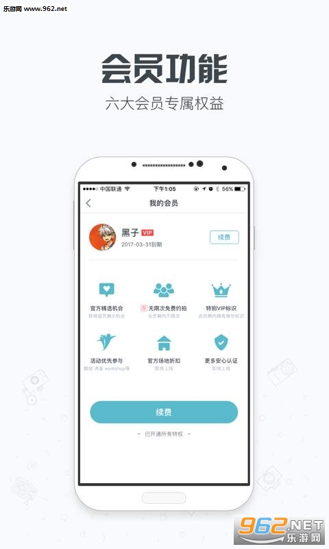 СС��Ӱʦapp��ͼ0