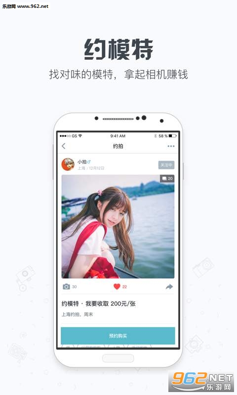 СС��Ӱʦapp��ͼ2