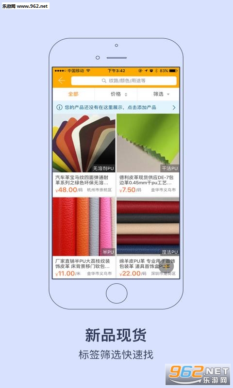 ƤƤ��appv2.0.8��ͼ0
