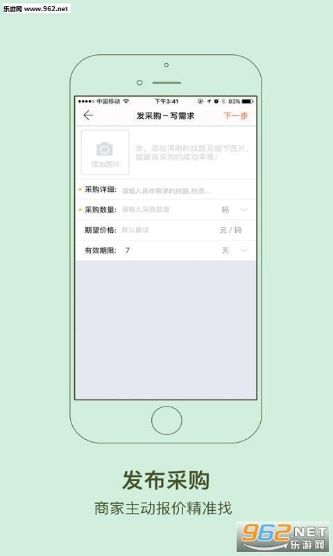 ƤƤ��appv2.0.8��ͼ1