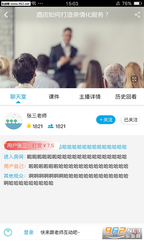 ��֮�ƿ���appv1.3.0��ͼ1