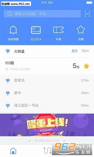 ��Ԫ��app��ͼ0