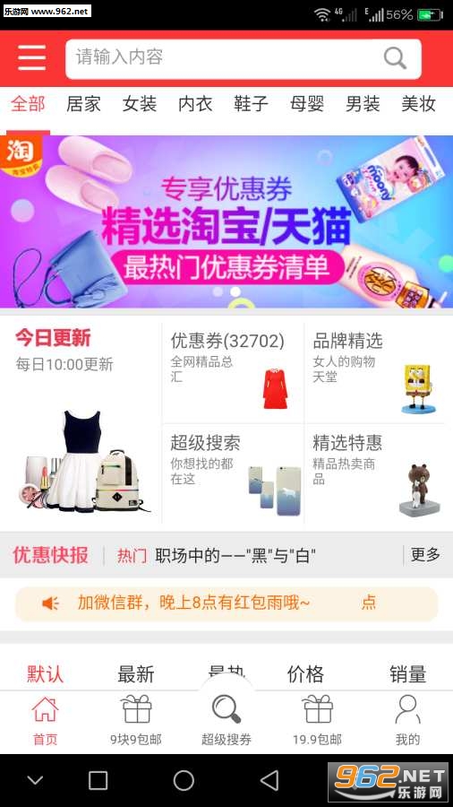 ����Ů�˷�app��ͼ1