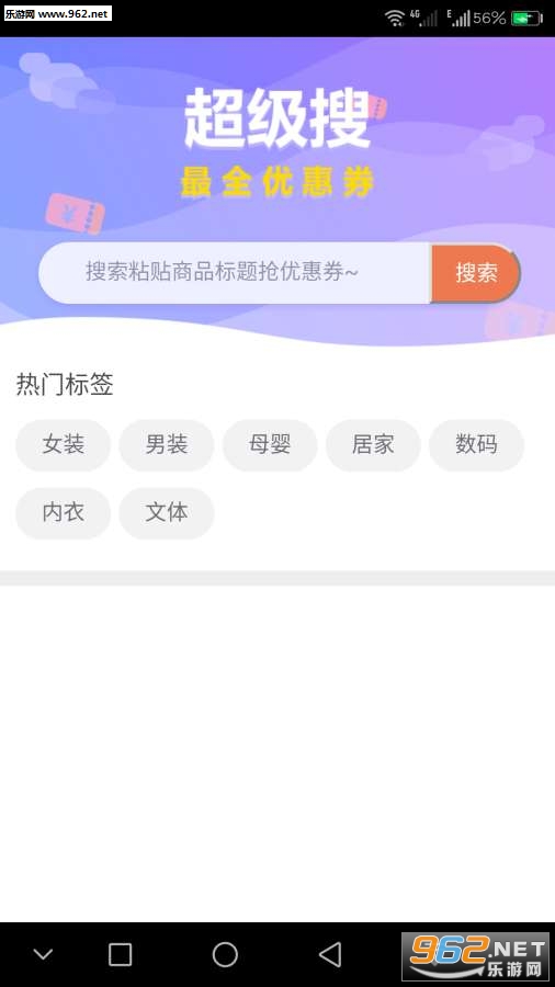 ����Ů�˷�app��ͼ2