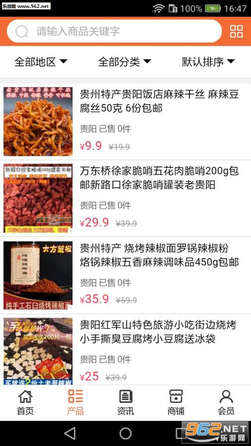 ������ʳС��app��ͼ2