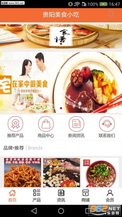 ������ʳС��app��ͼ0