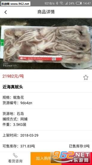 ��������app��ͼ2
