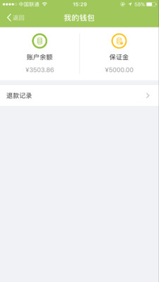 ʱ���⳵app��ͼ0