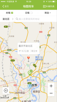ʱ���⳵app��ͼ2