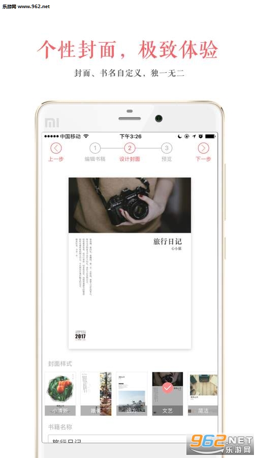 ����app��ͼ2