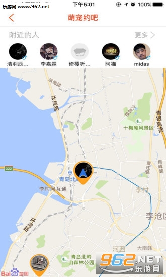 �����ȳ�app��ͼ0