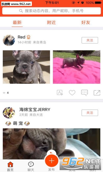 �����ȳ�app��ͼ1