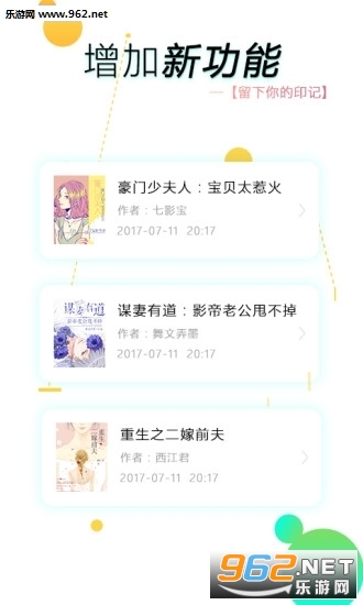 ȫ�����С˵�Ķ�����׿��v2.1.2��ͼ2