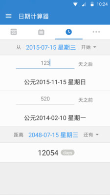 �������޹���v0.4.2��ͼ3
