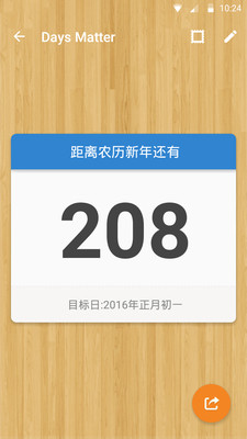 �������޹���v0.4.2��ͼ2