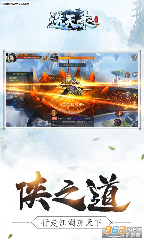 ѡ��¼���ΰ��ͼ4