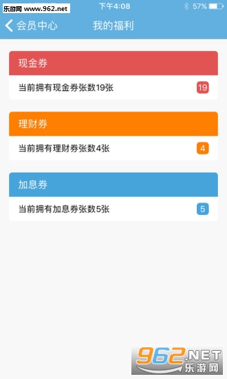 ���ӲƸ�app��ͼ0