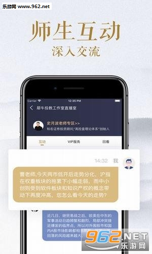 ϬţͶ��app��ͼ0