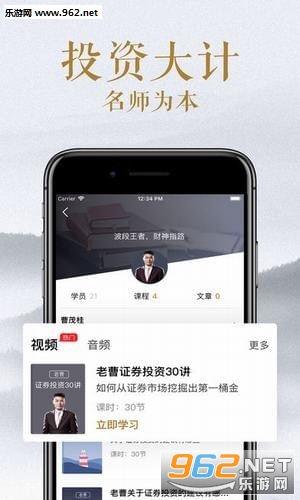 ϬţͶ��app��ͼ2