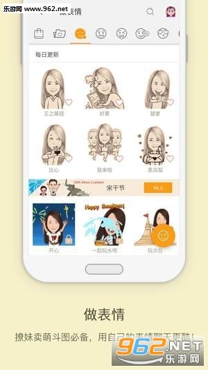 魔漫相機安卓版截图1