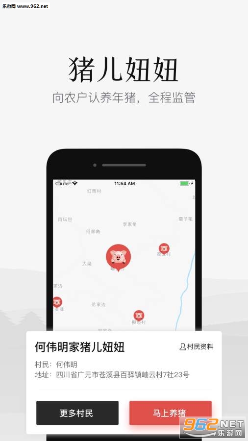 ������app��ͼ0