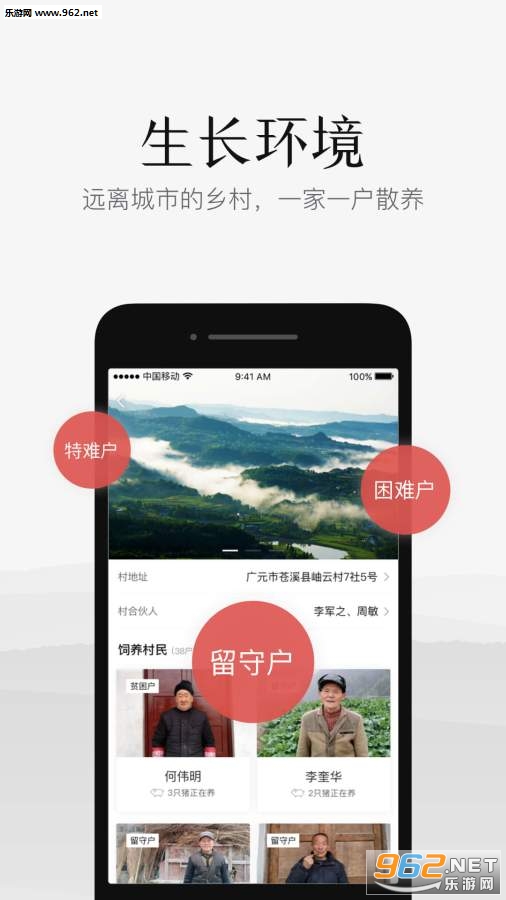 ������app��ͼ1