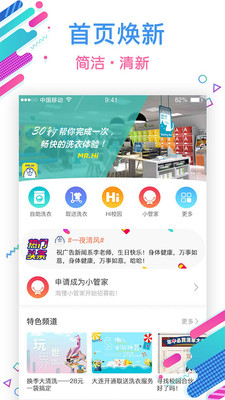 ����ϴ�����°�v2.6.3��ͼ0